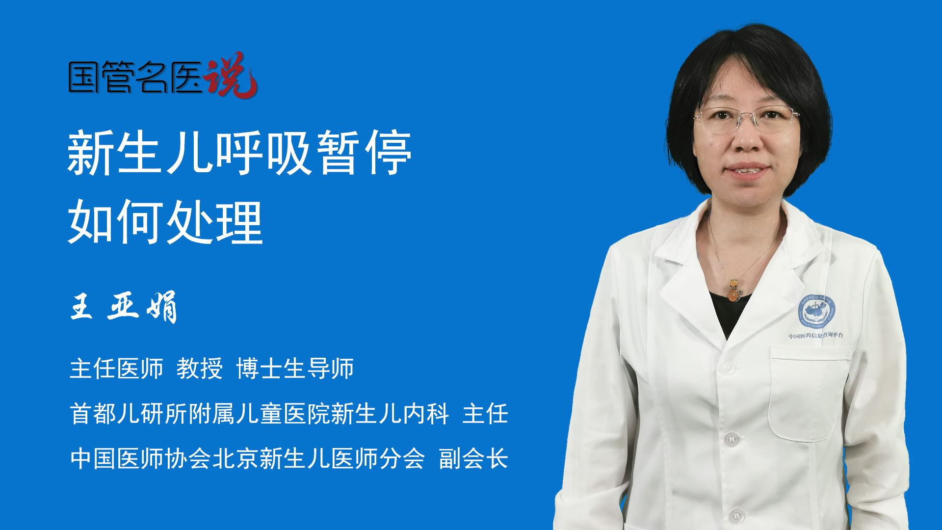 消防主机暂停怎么处理