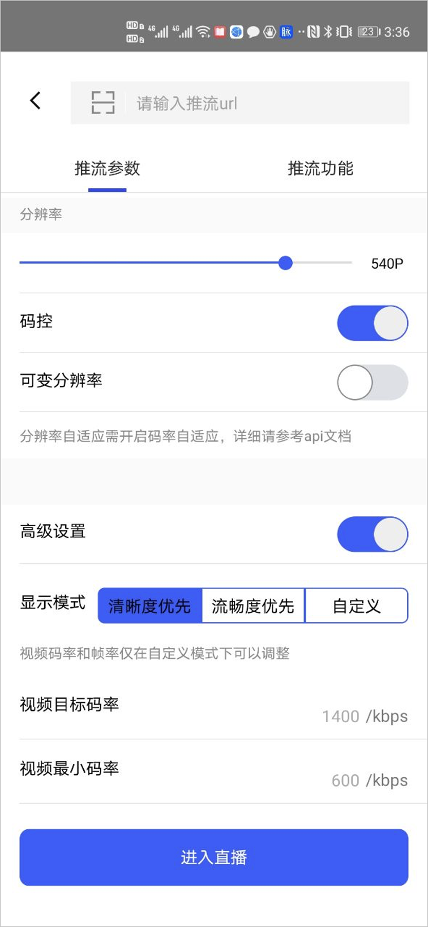 推流用主机配置