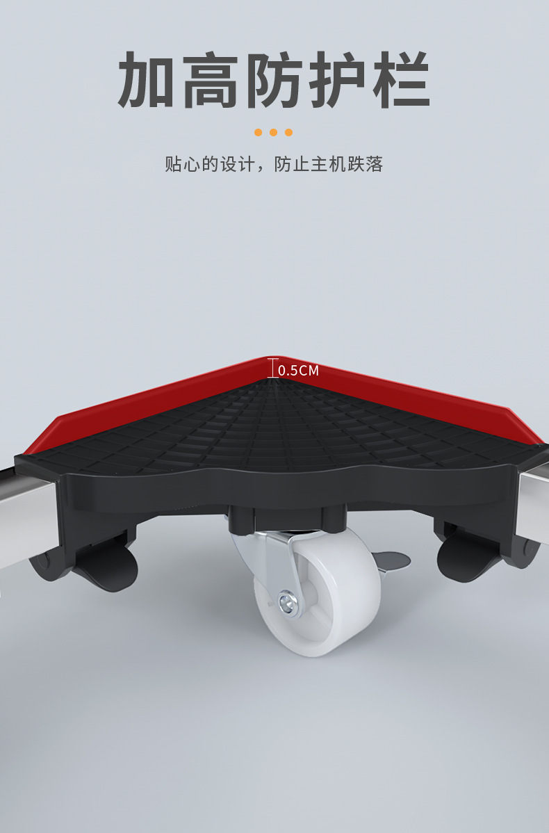 台式电脑主机托盘