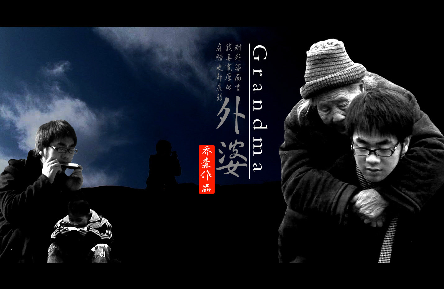 外婆主机怎么样