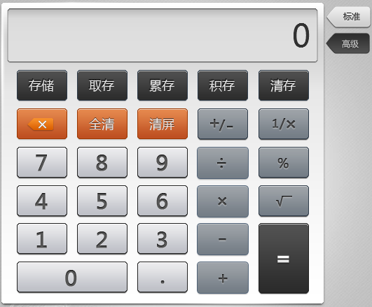 计算该主机所在子网的网络前缀