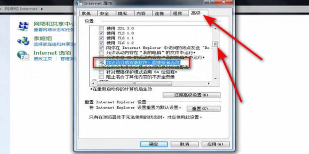 玩游戏出现无法连接主机