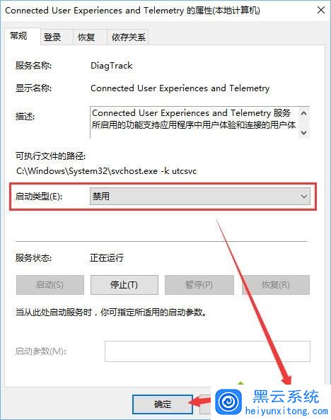 服务器主机本地服务无网络连接