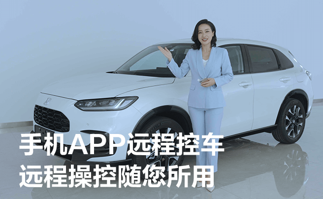 缤智主机接线