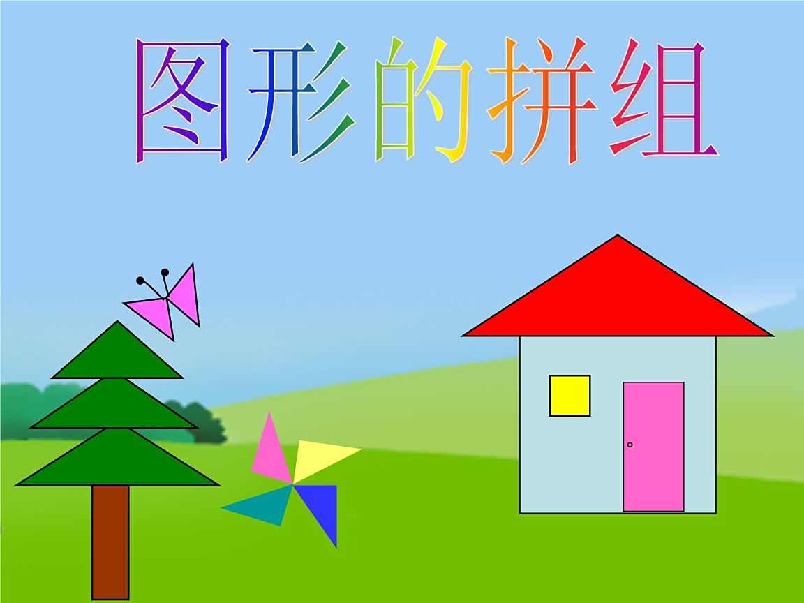 图形计算器主机