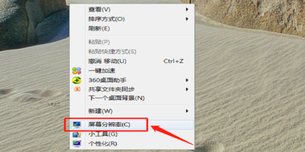 电脑主机换了屏幕不显示不出来