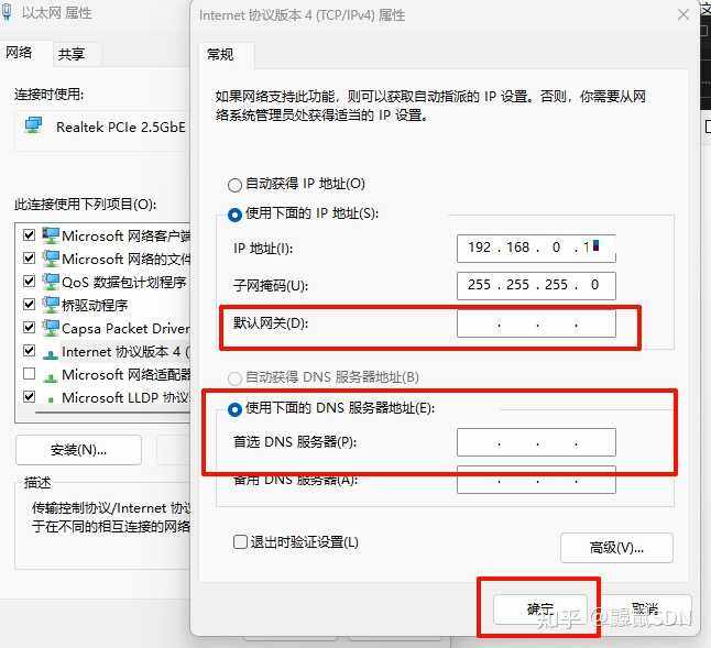 主机是如何访问网站的