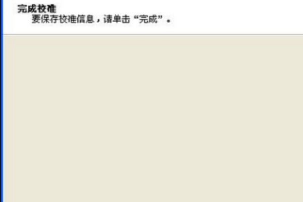 索尼接电脑主机