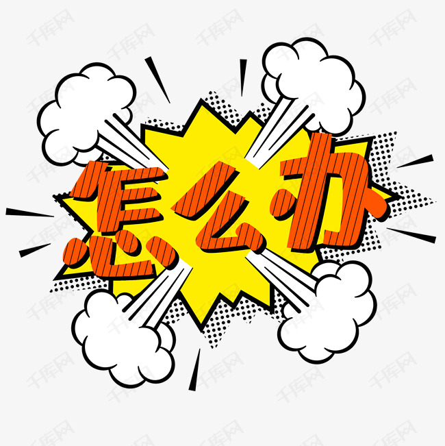 怎么关闭主机音箱