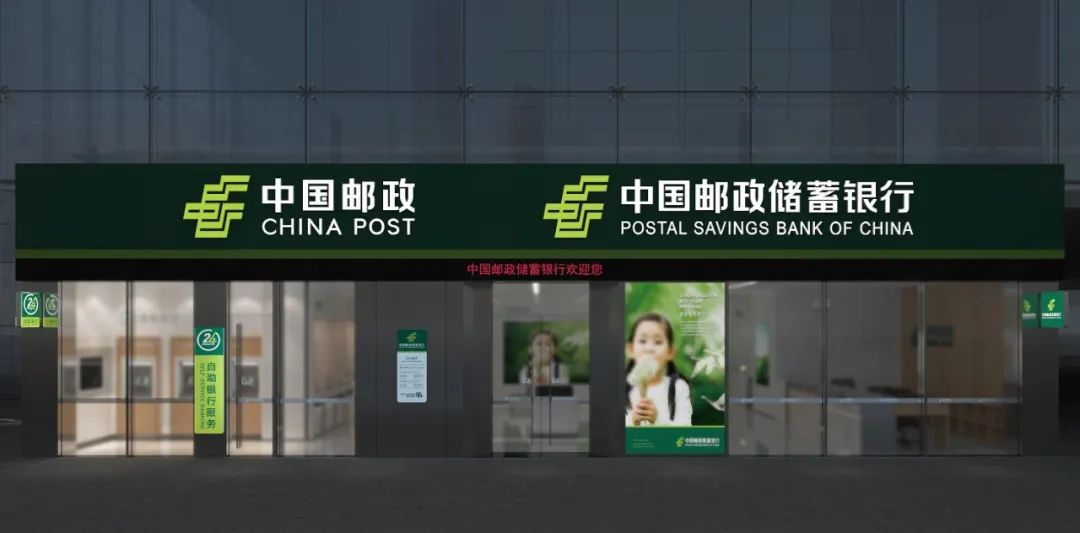 邮政邮寄主机