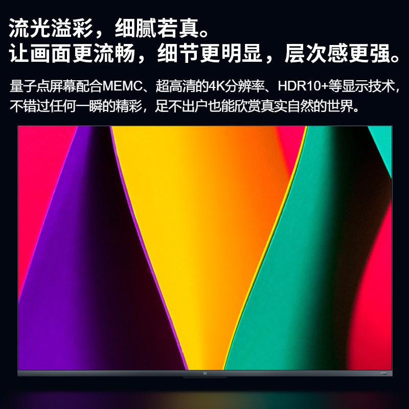 小米电视主机连接漫步者