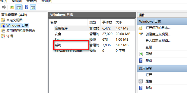 查看主机出厂时间