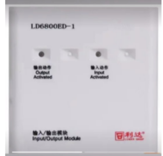 利达消费主机启动广播