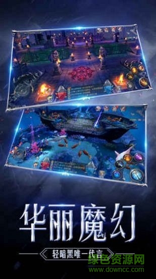 奇迹单机版怎么创建主机