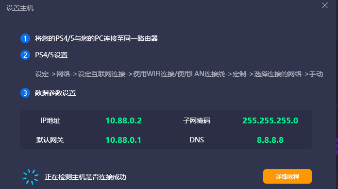 路由器不支持主机加速怎么办