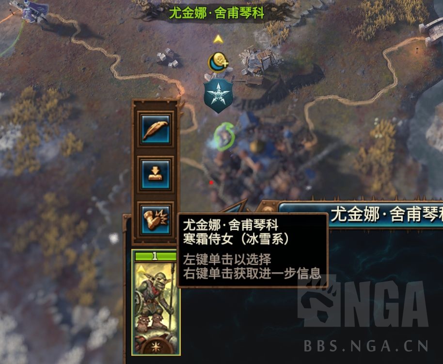 全面战争系列游戏主机