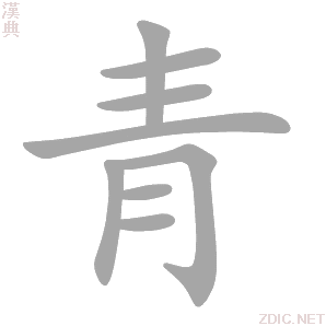 青屿风电风机主机