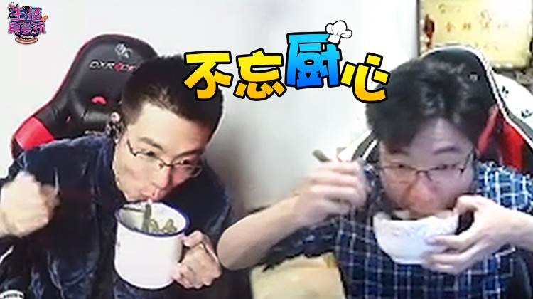 主播真会玩主机篇贱圣砍门