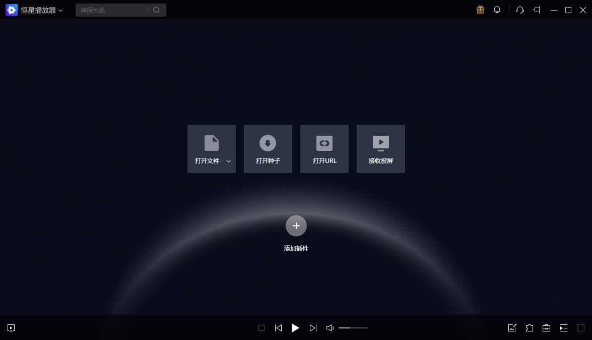 播放器主机如何换