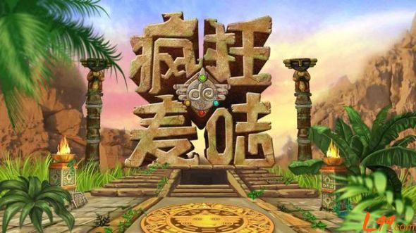 疯狂的麦咭主机键盘显示器