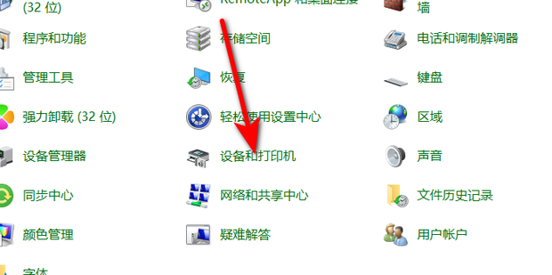 分机怎么连接到主机的打印机
