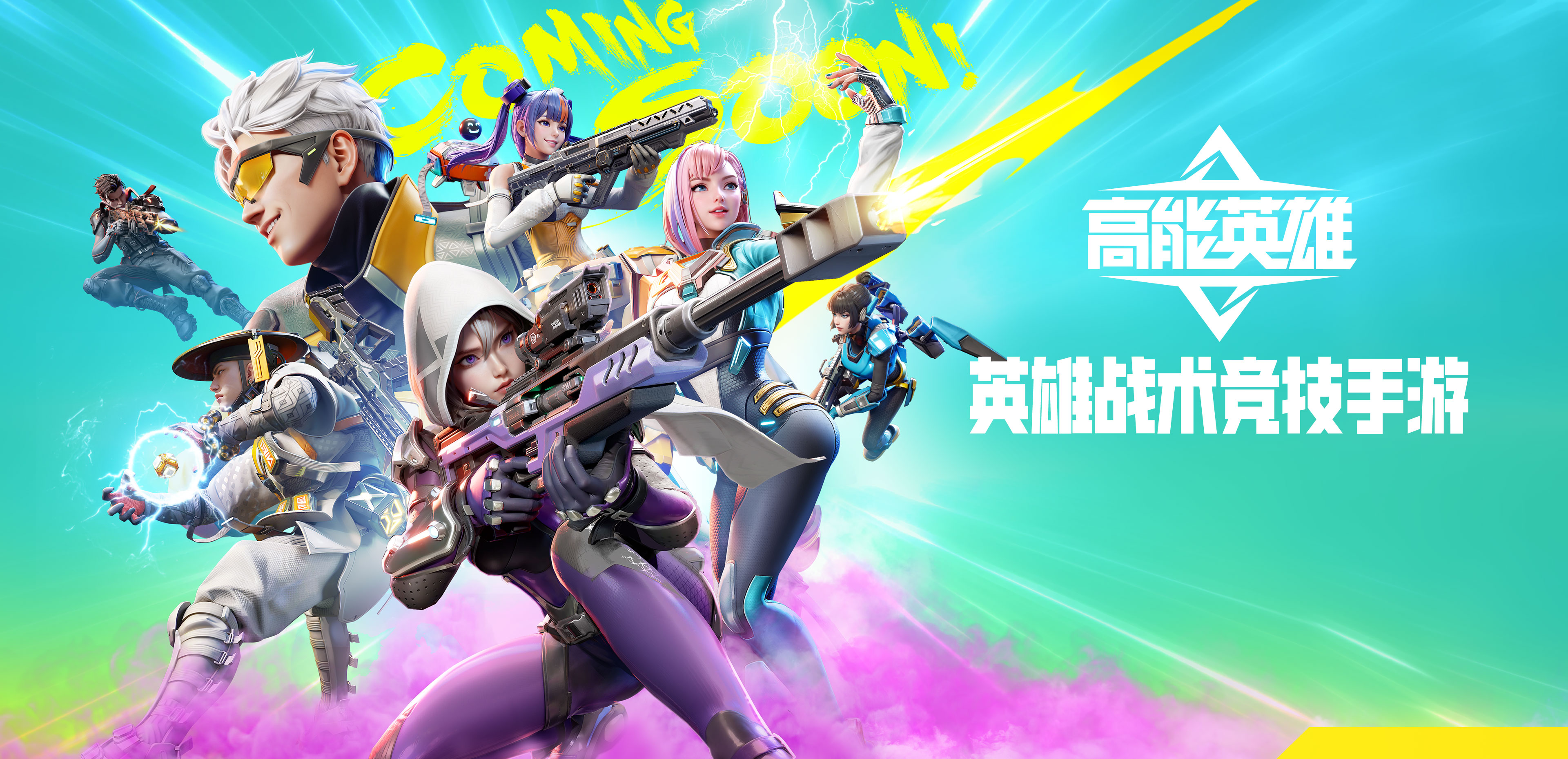 游戏主机收藏家