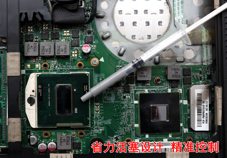 主机更换散热硅胶
