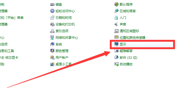 两台主机用两个显示器吗