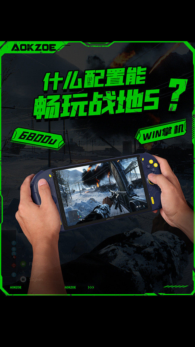 战地五主机销量