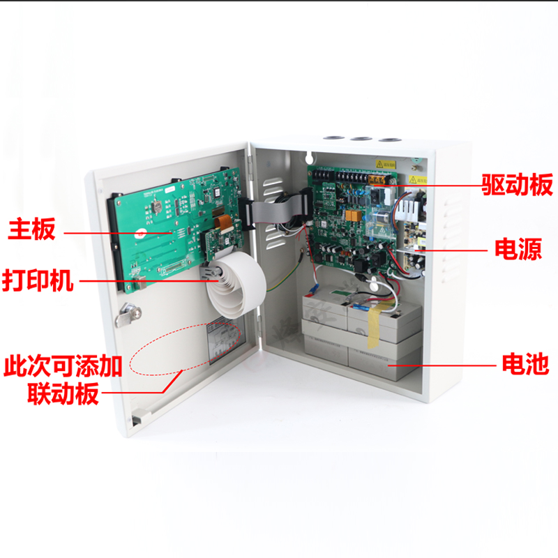 消防报警主机控制模块