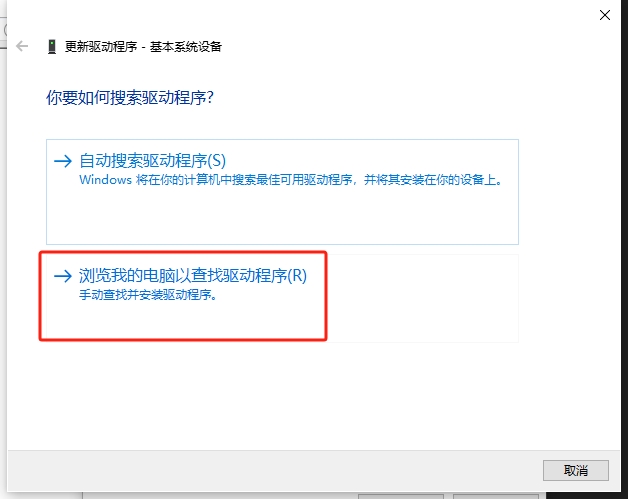 铭瑄主机重装系统如何对齐扇门数