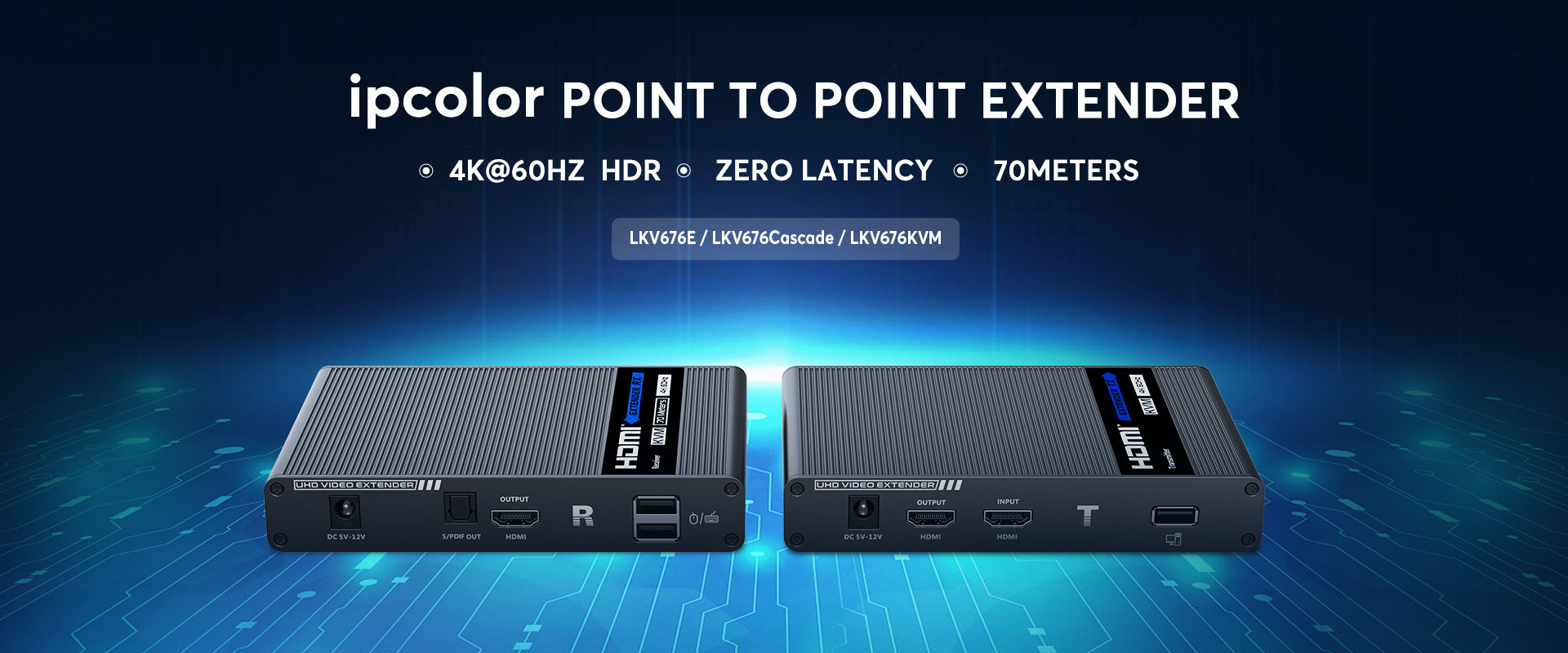 跃威主机延长器影音桥