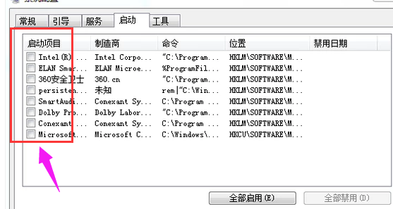 电脑主机为什么加载慢