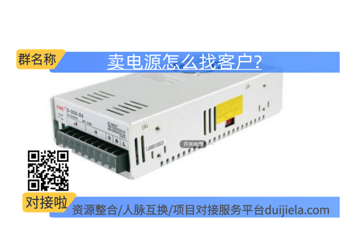 戴尔台式主机的电源怎么拆