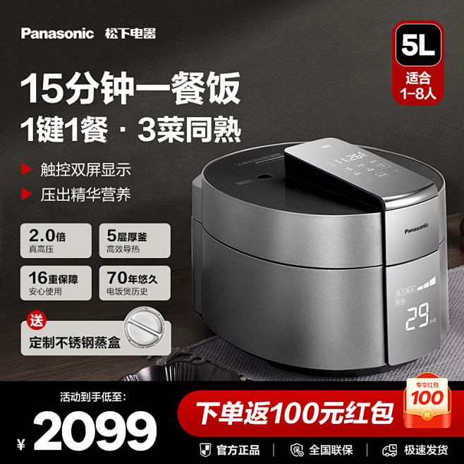名图有车载主机吗