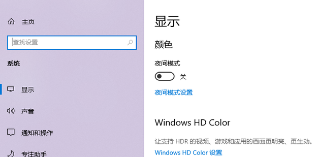 电脑主机调声音在哪