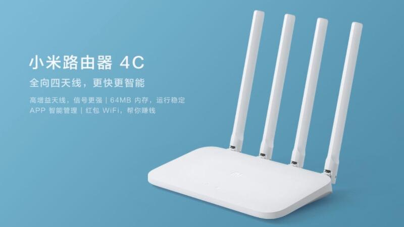 主机怎么进入小米路由器