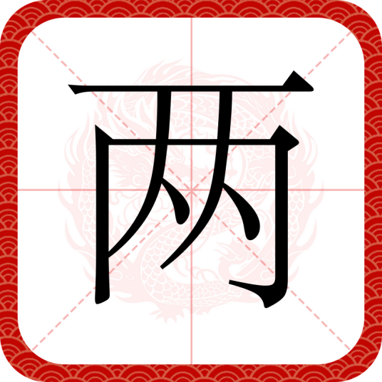 两台主机如何共用一个打印机