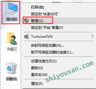 电脑主机风扇转的特别厉害