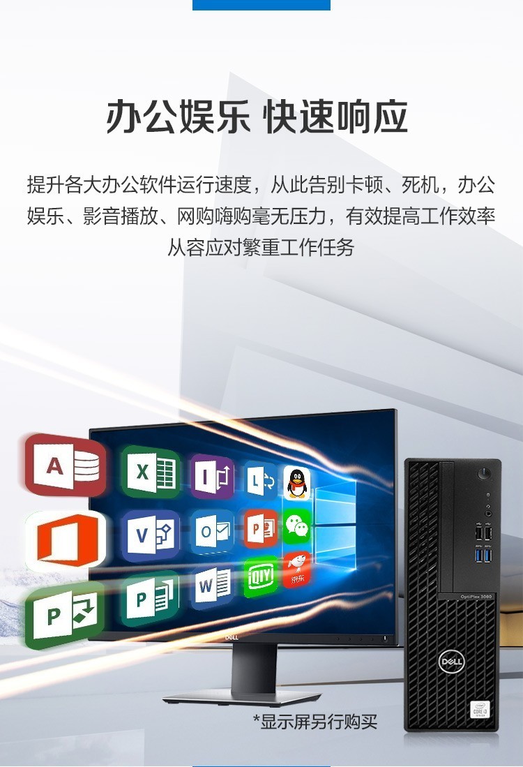 戴尔所有主机显卡