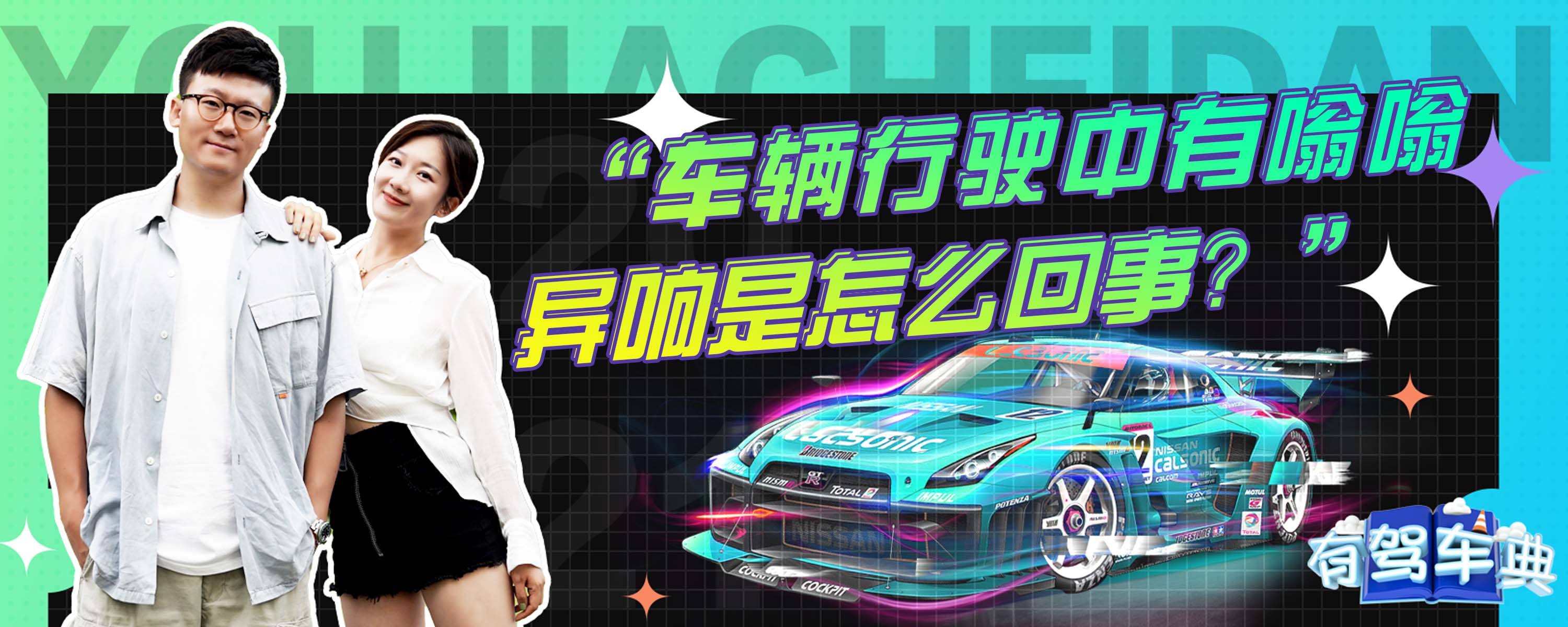 主机电源嗡嗡嗡异响