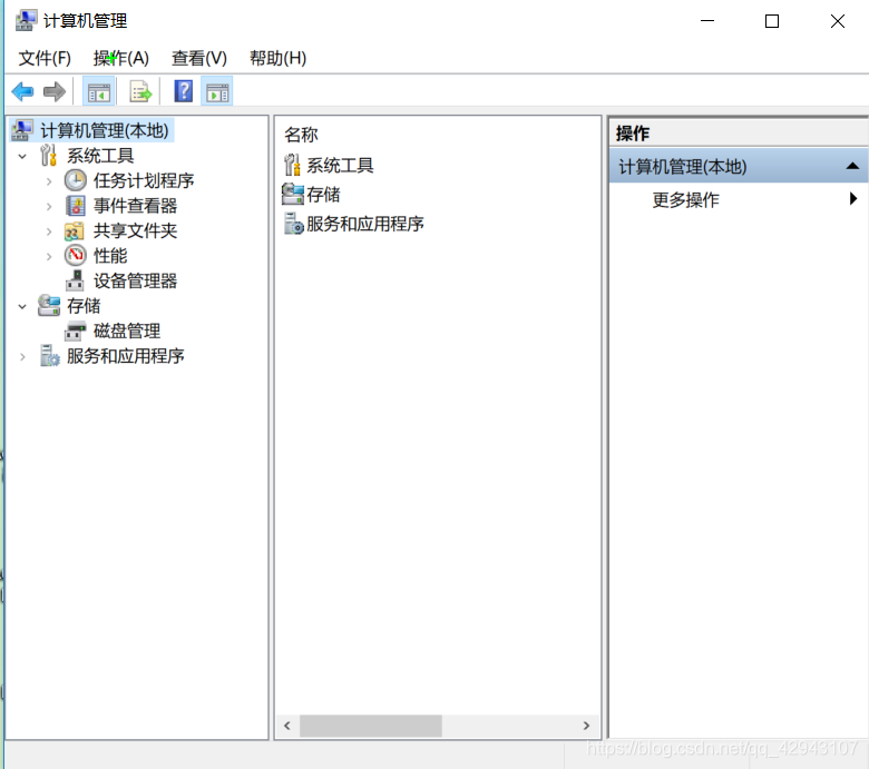 我的主机按了的连接电脑