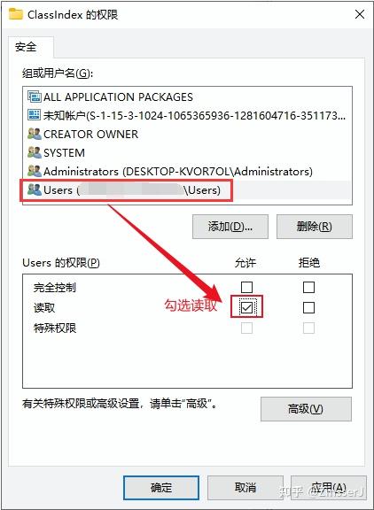 突然不能以主机名称访问了