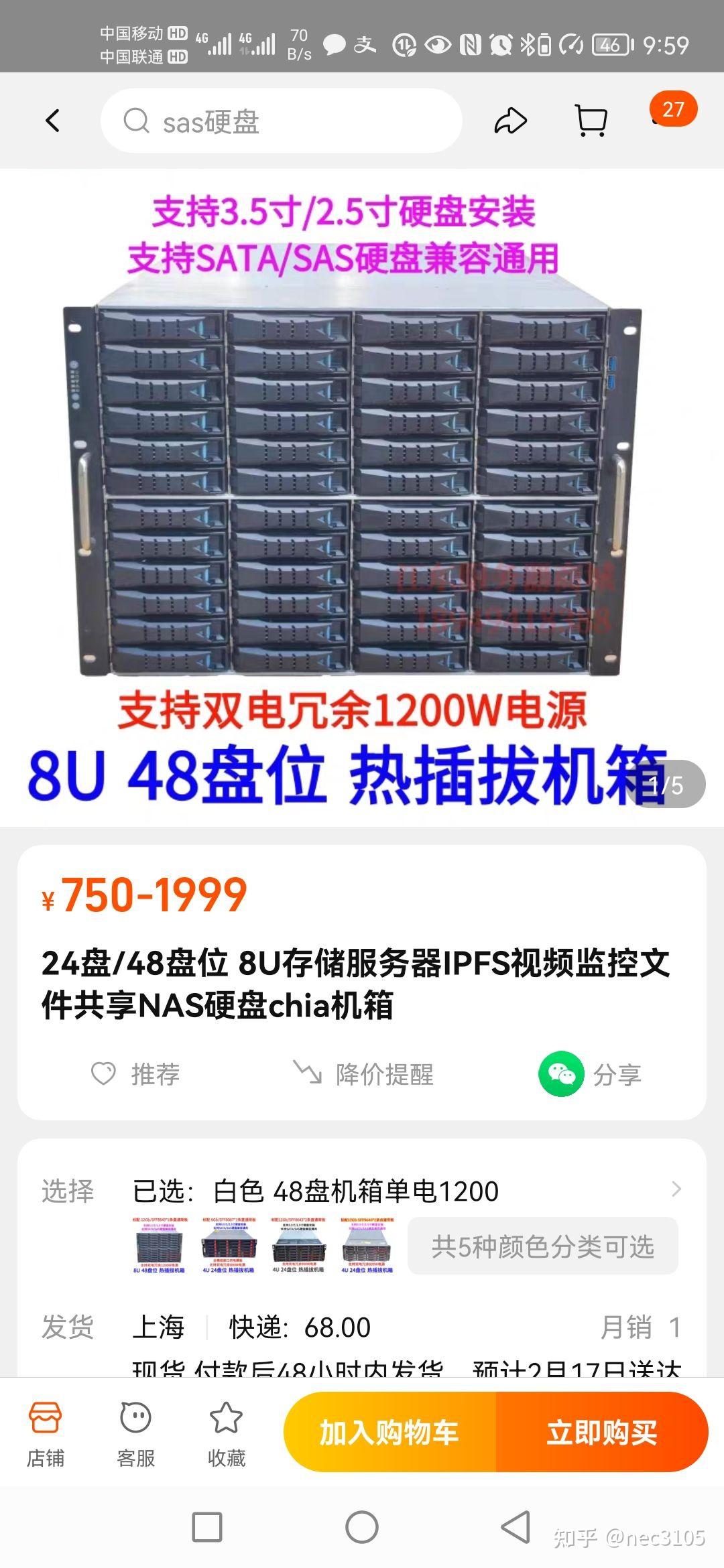 一吨电脑主机等于多少方