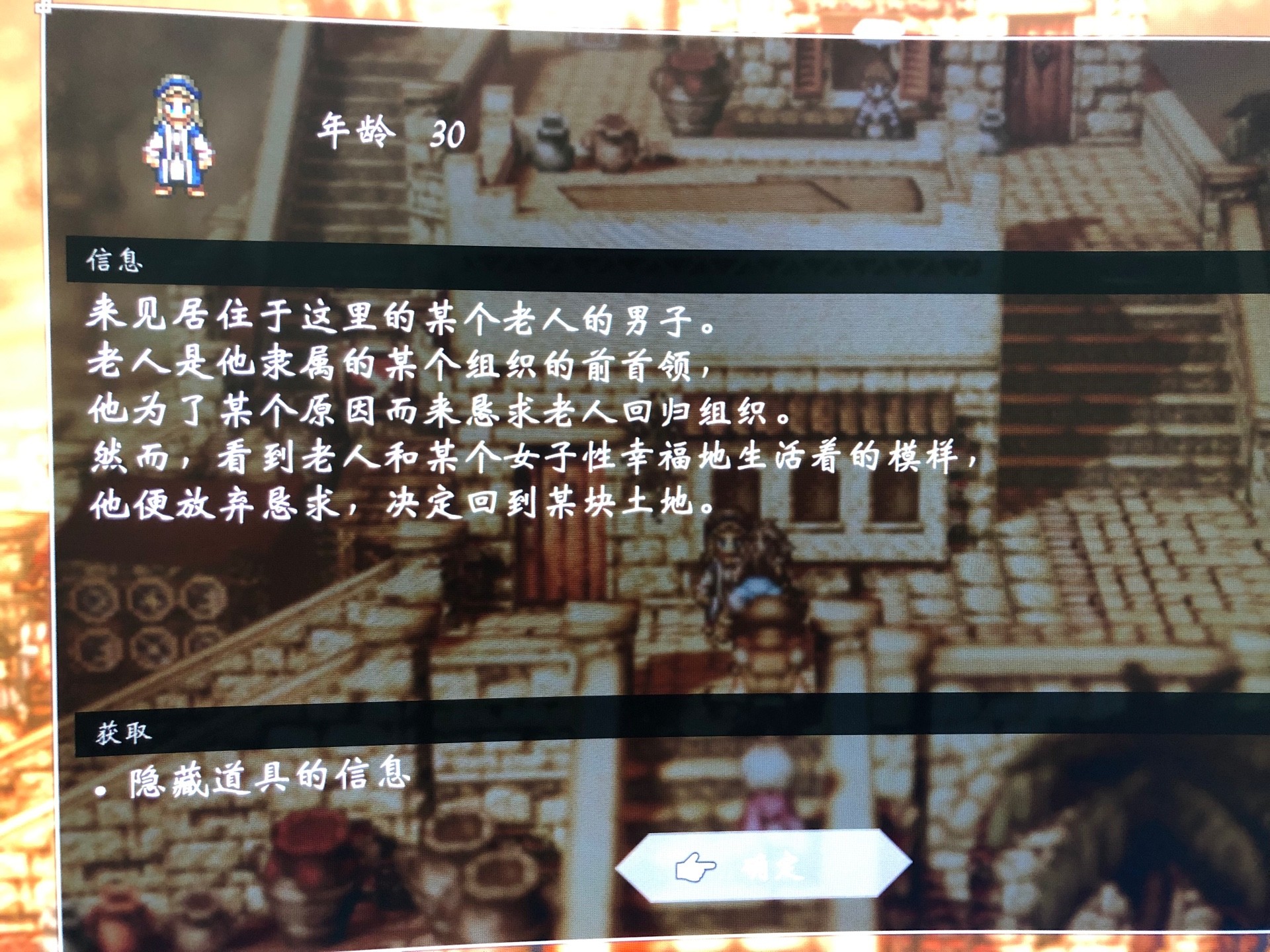 跟幸福工厂差不多的主机游戏