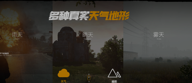 吃鸡主机低配置多少钱