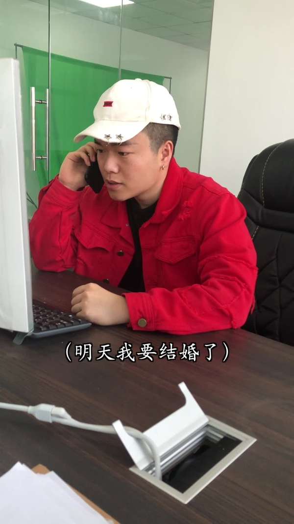 主机如何给副机打电话