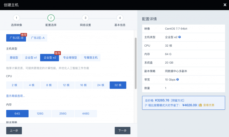 分辨悦联二代主机