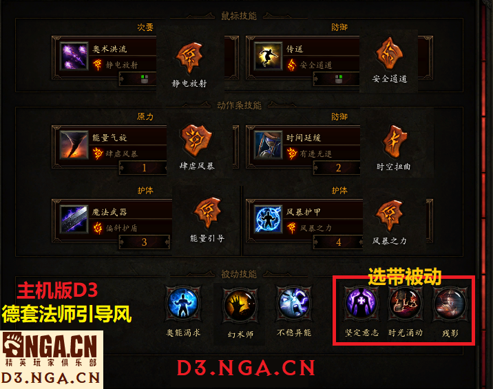 怪猎世界主机版魔法师