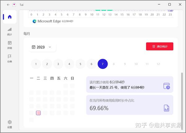 主机记录值在那看